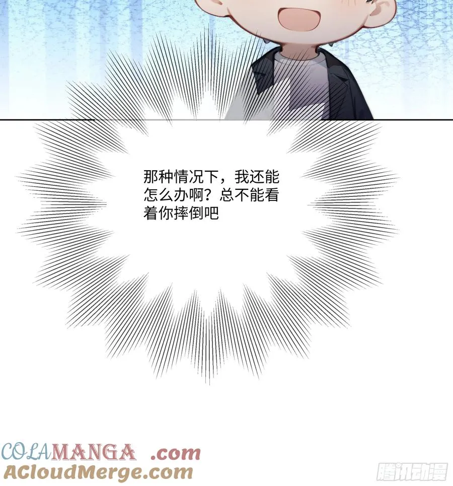 62 把她带回家24