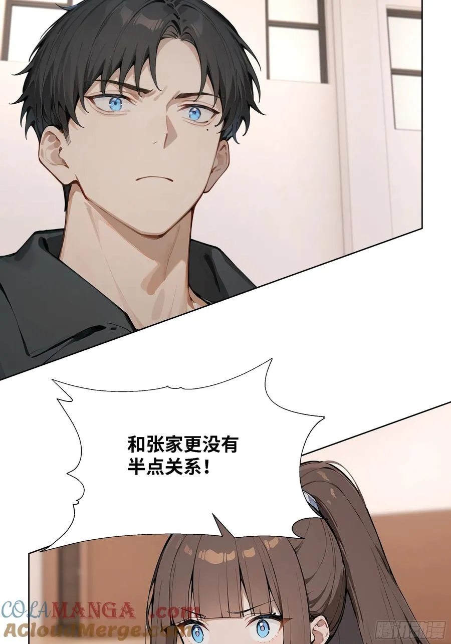 79 比武大赛52