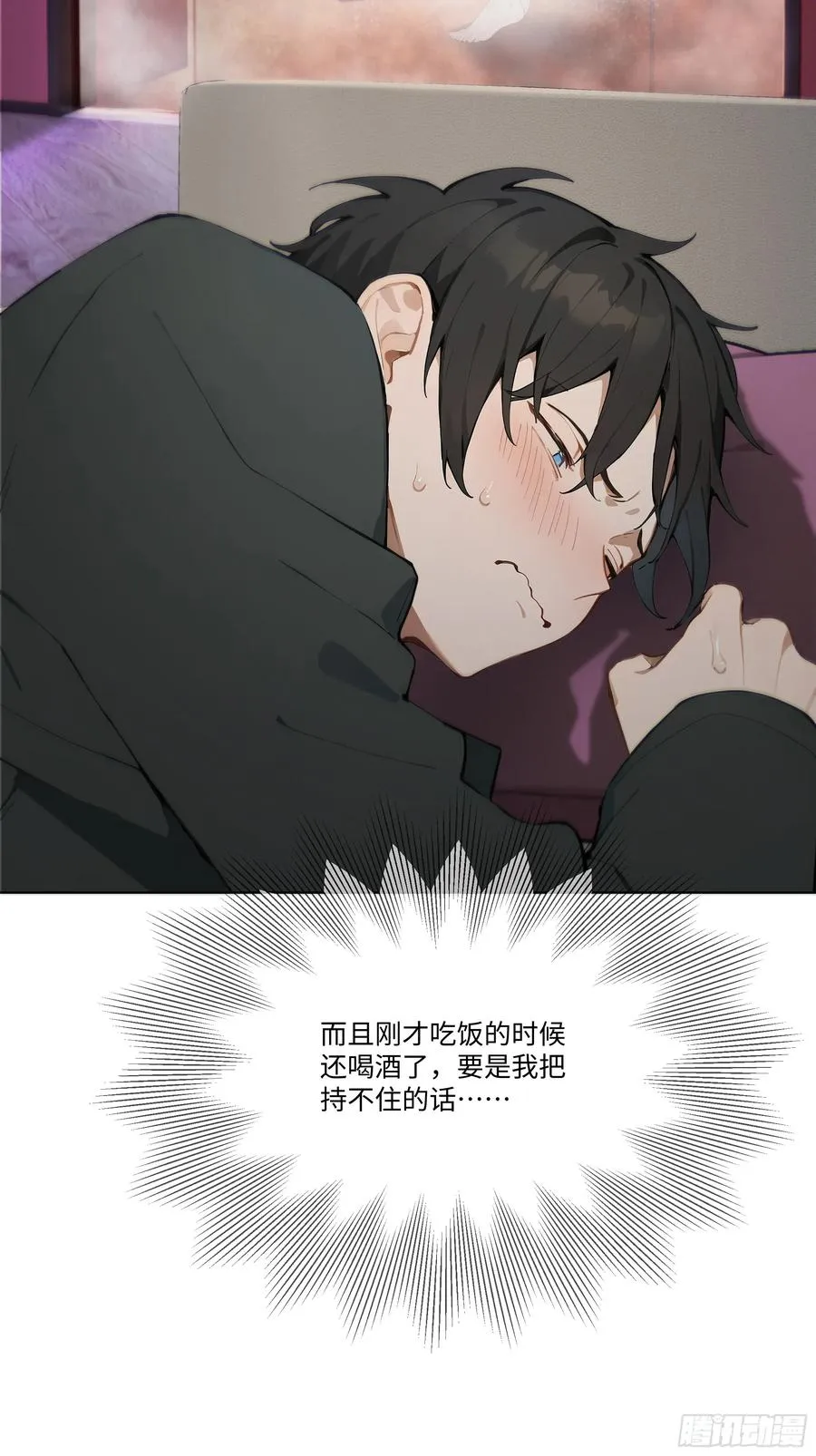 27 你听我解释！40