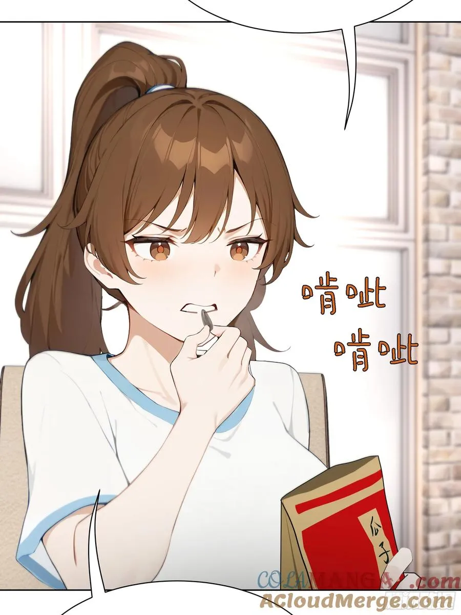 52 谁要和你结婚！18