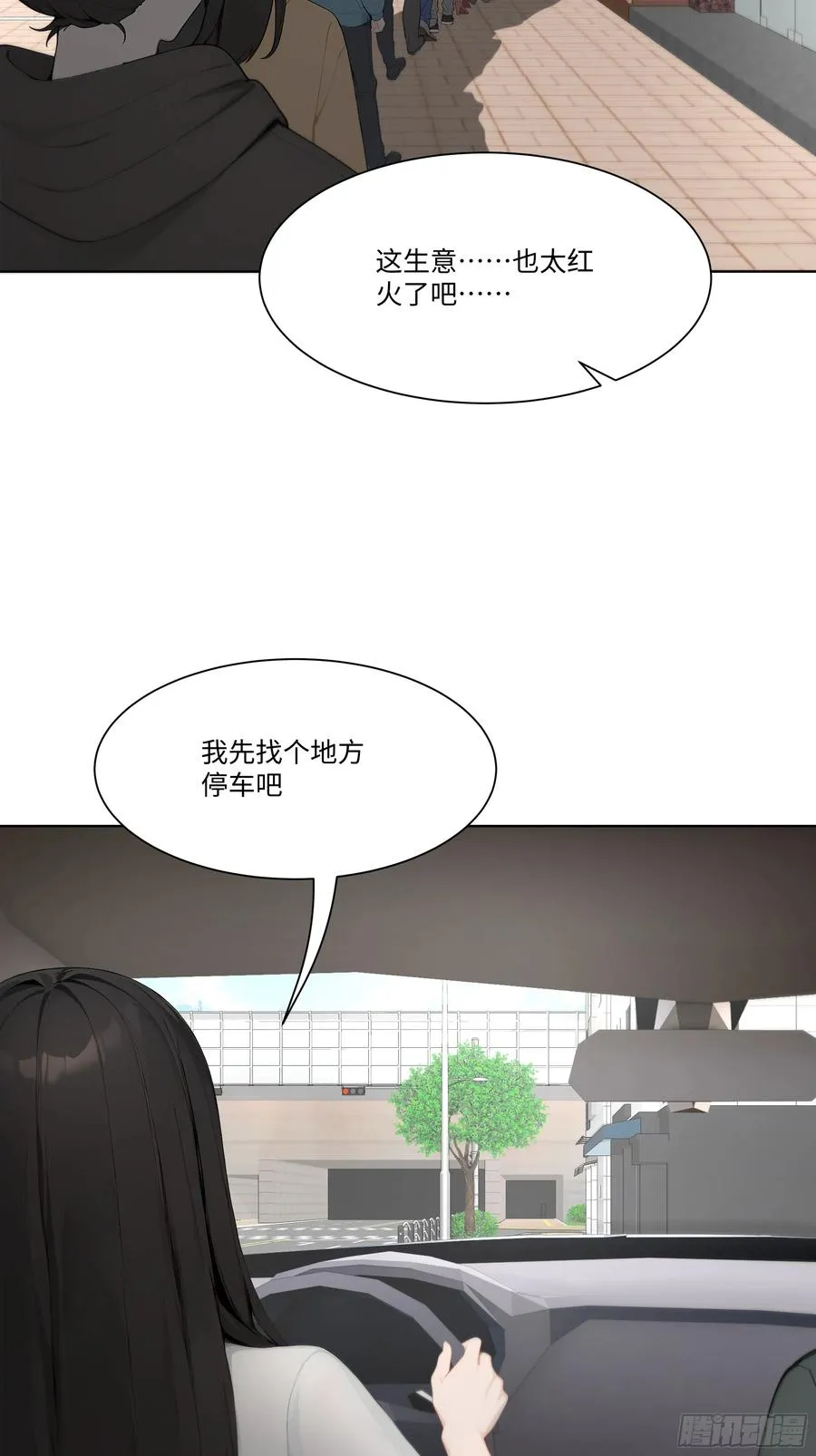41 最短时间内，大换血！58