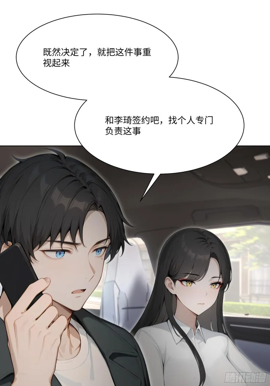 56 什么档次就配跟我抛媚眼？99