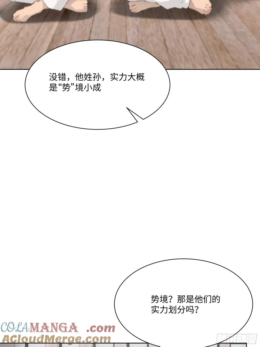 32 当众打脸！21