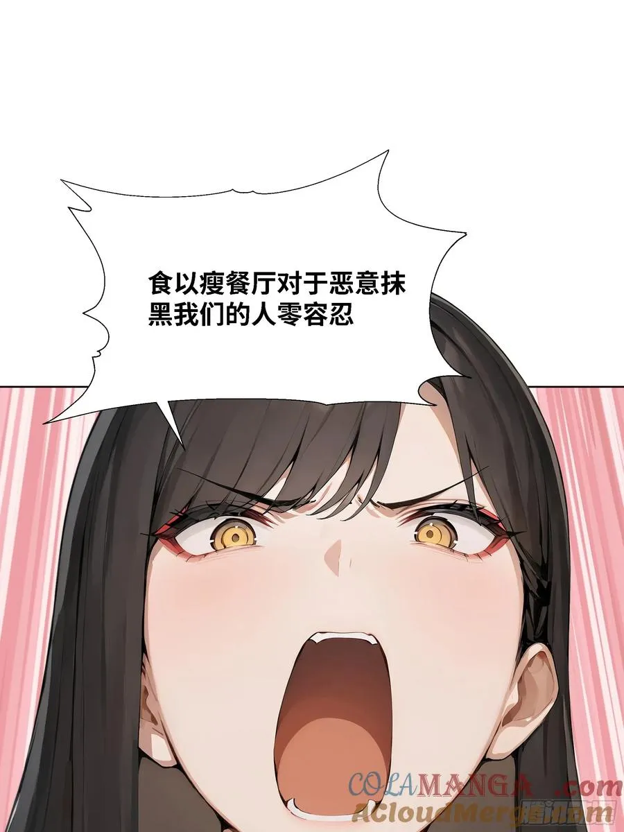 48 基金会又搞事21