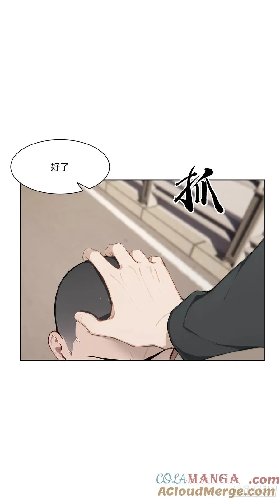 59 飙车75