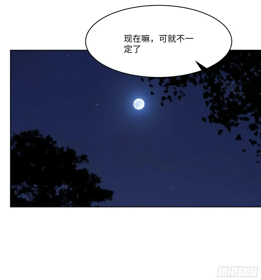 46 小阳子，陪我喝酒！35