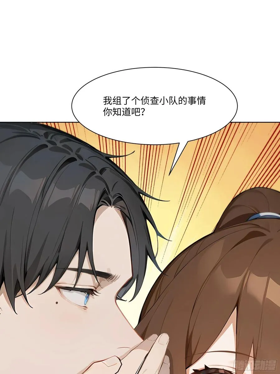 55 原来你就是他们的秘密武器41