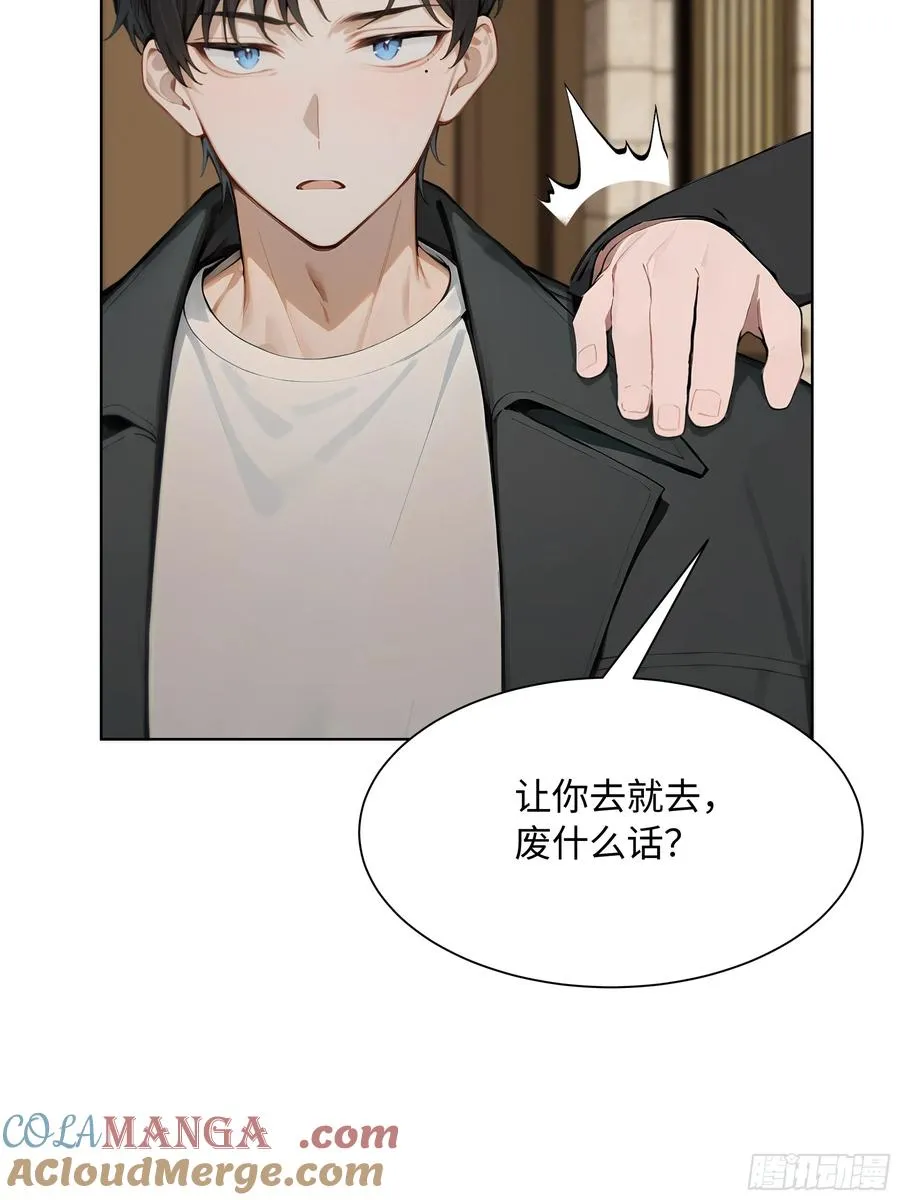 65 我不喜欢看脸色6