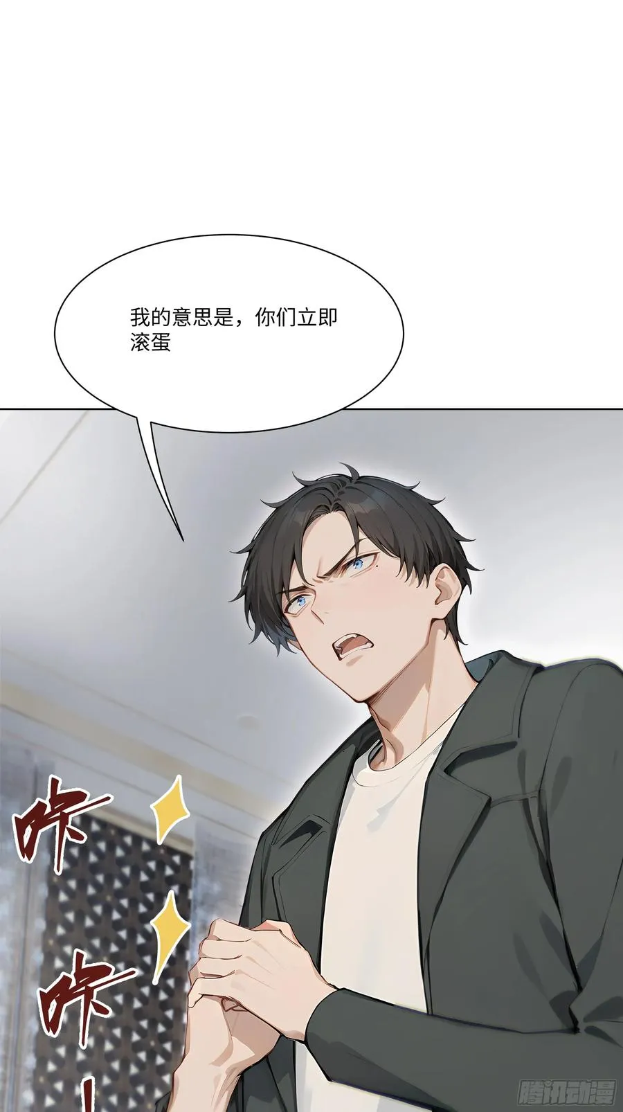 25 蓄意轰拳！38