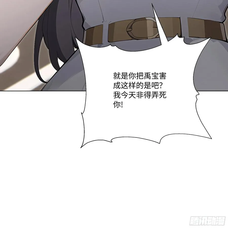 77 疯狂的粉丝8
