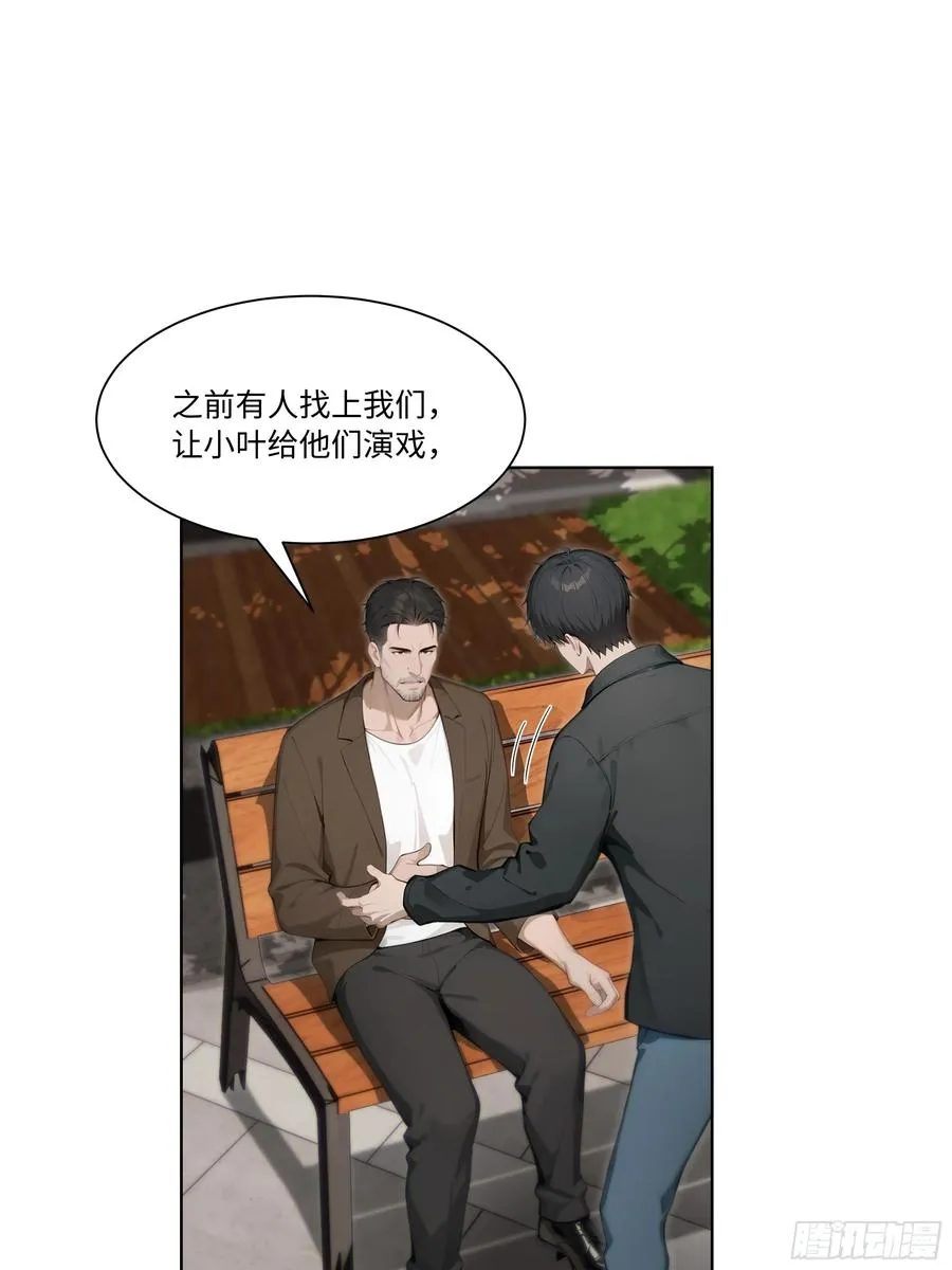 65 我不喜欢看脸色52