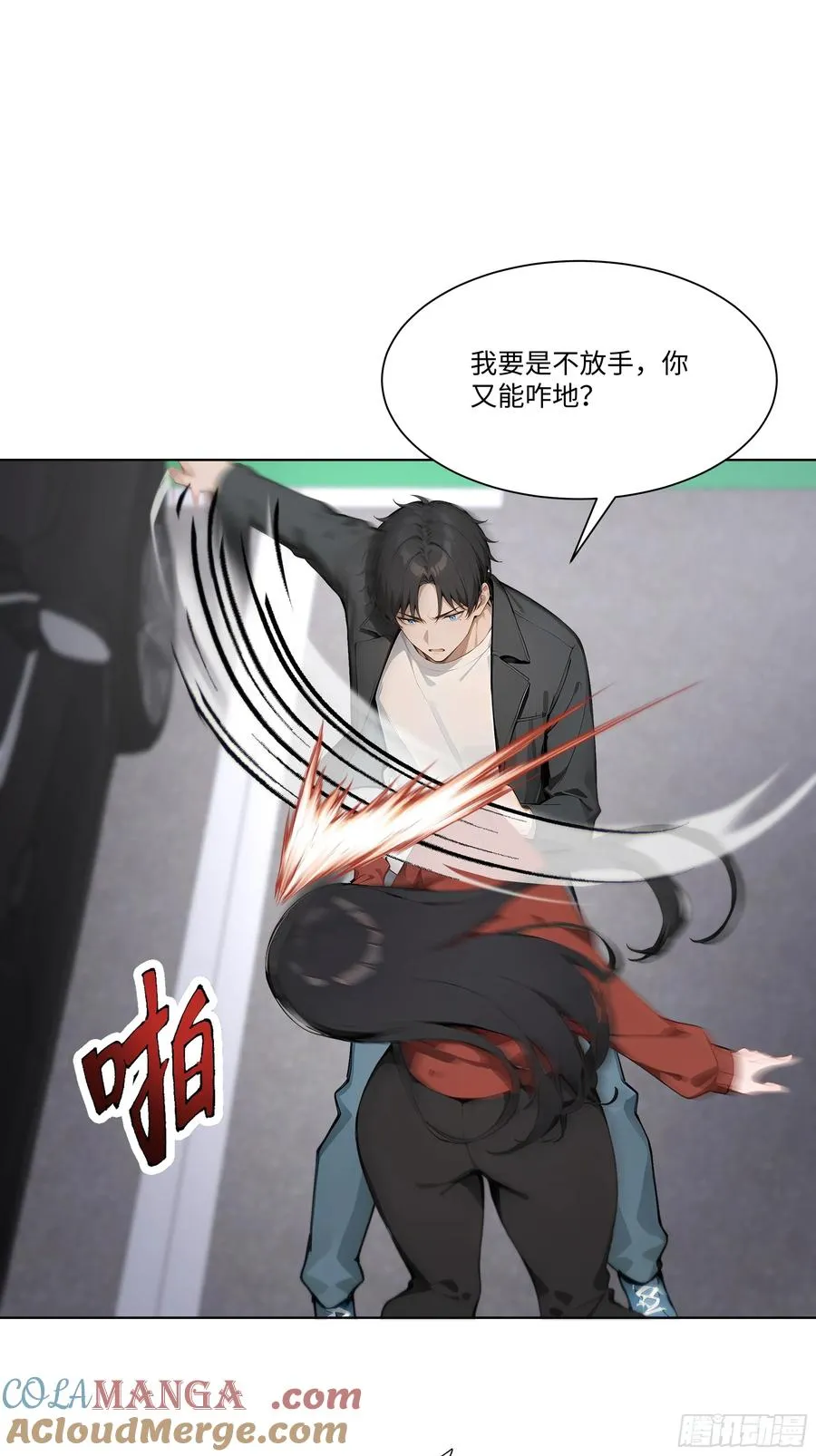 42 配合你的演出45