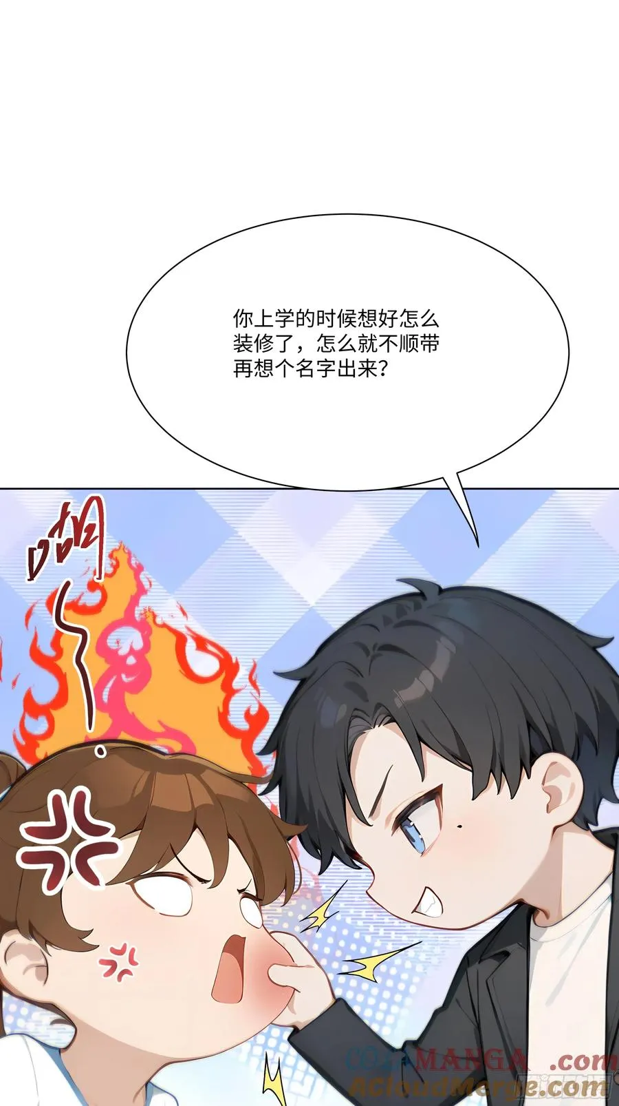 28 栽赃陷害！16