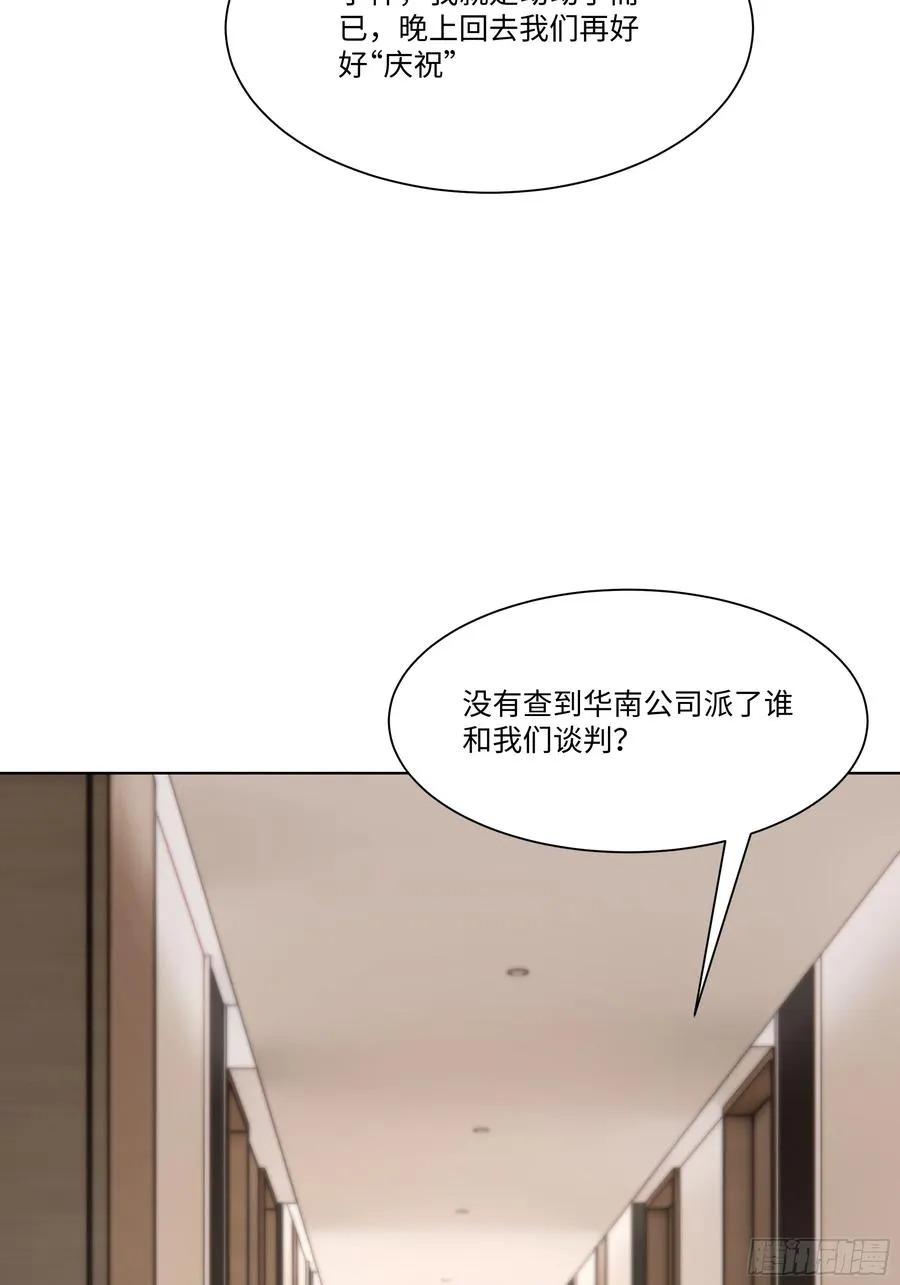 55 原来你就是他们的秘密武器79