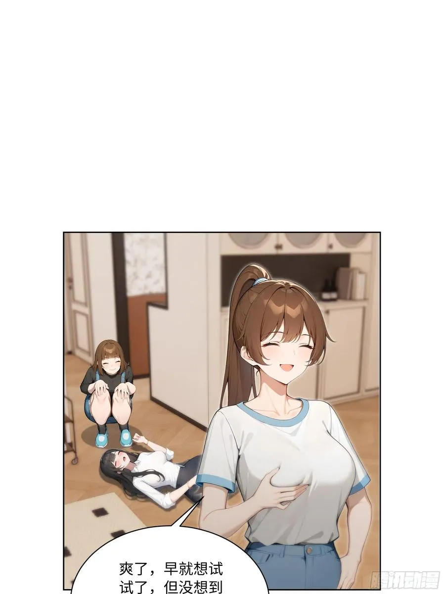 65 我不喜欢看脸色79