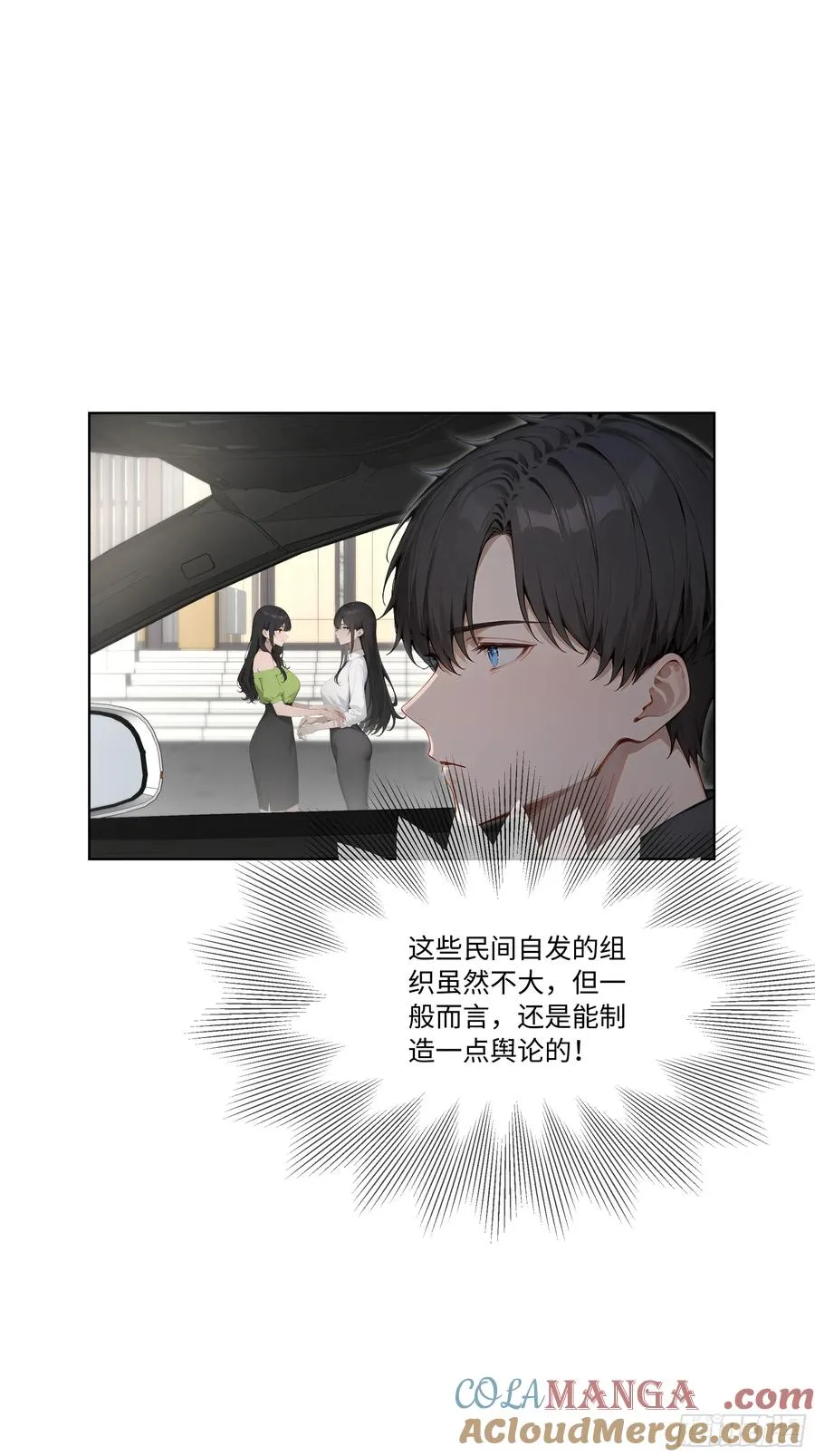 66 解除通缉令57