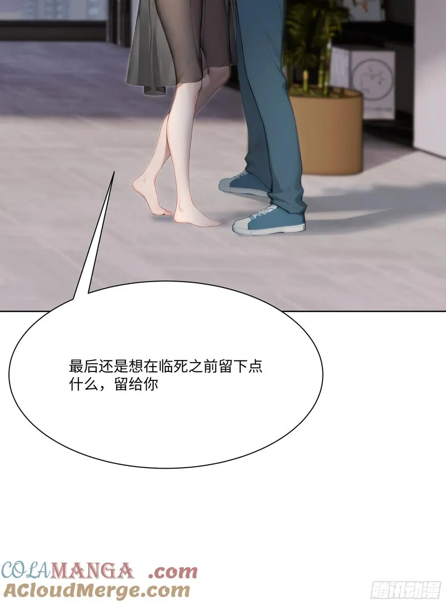 62 把她带回家18