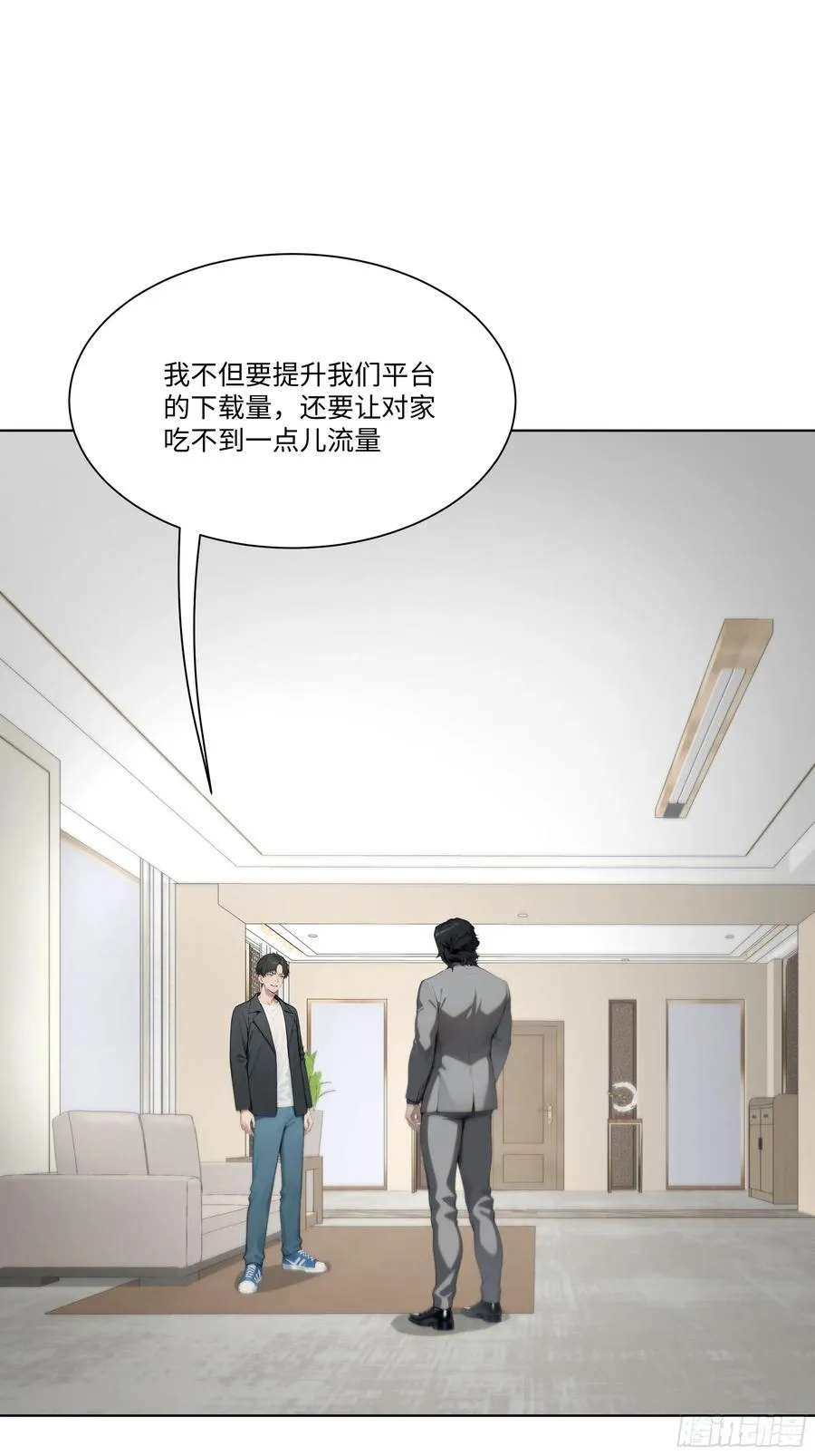 39 自食恶果31