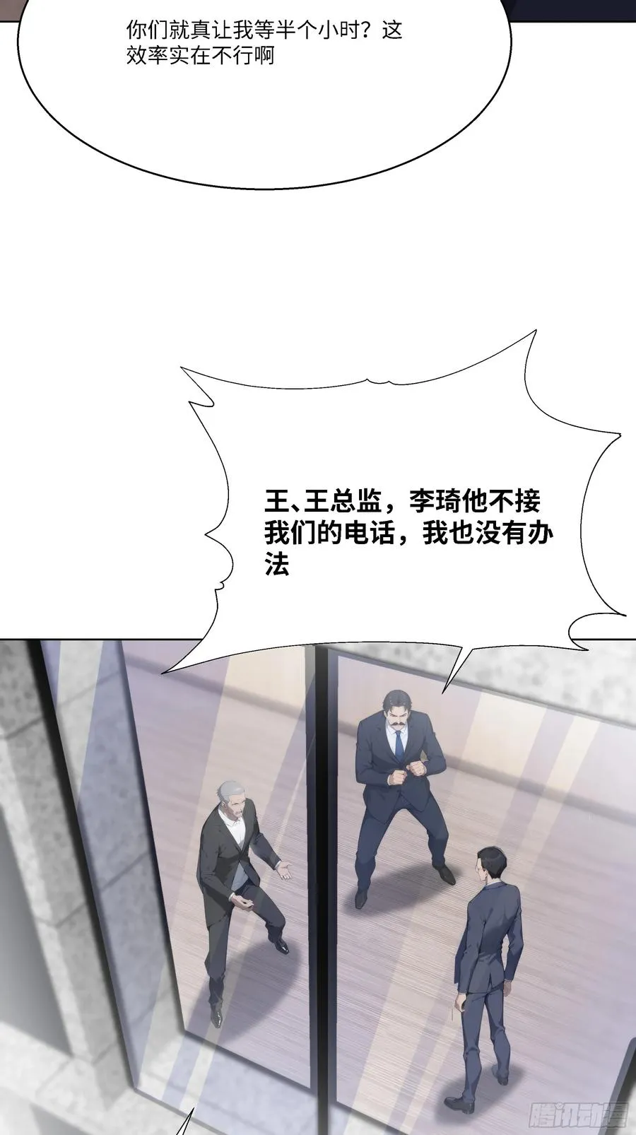 58 绝对忠心的助力！38
