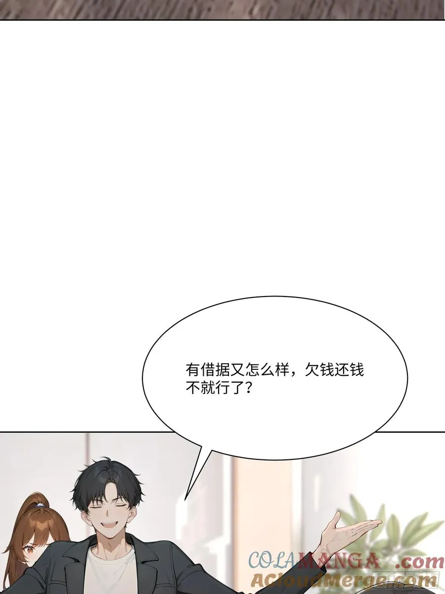 78 欠债风波27