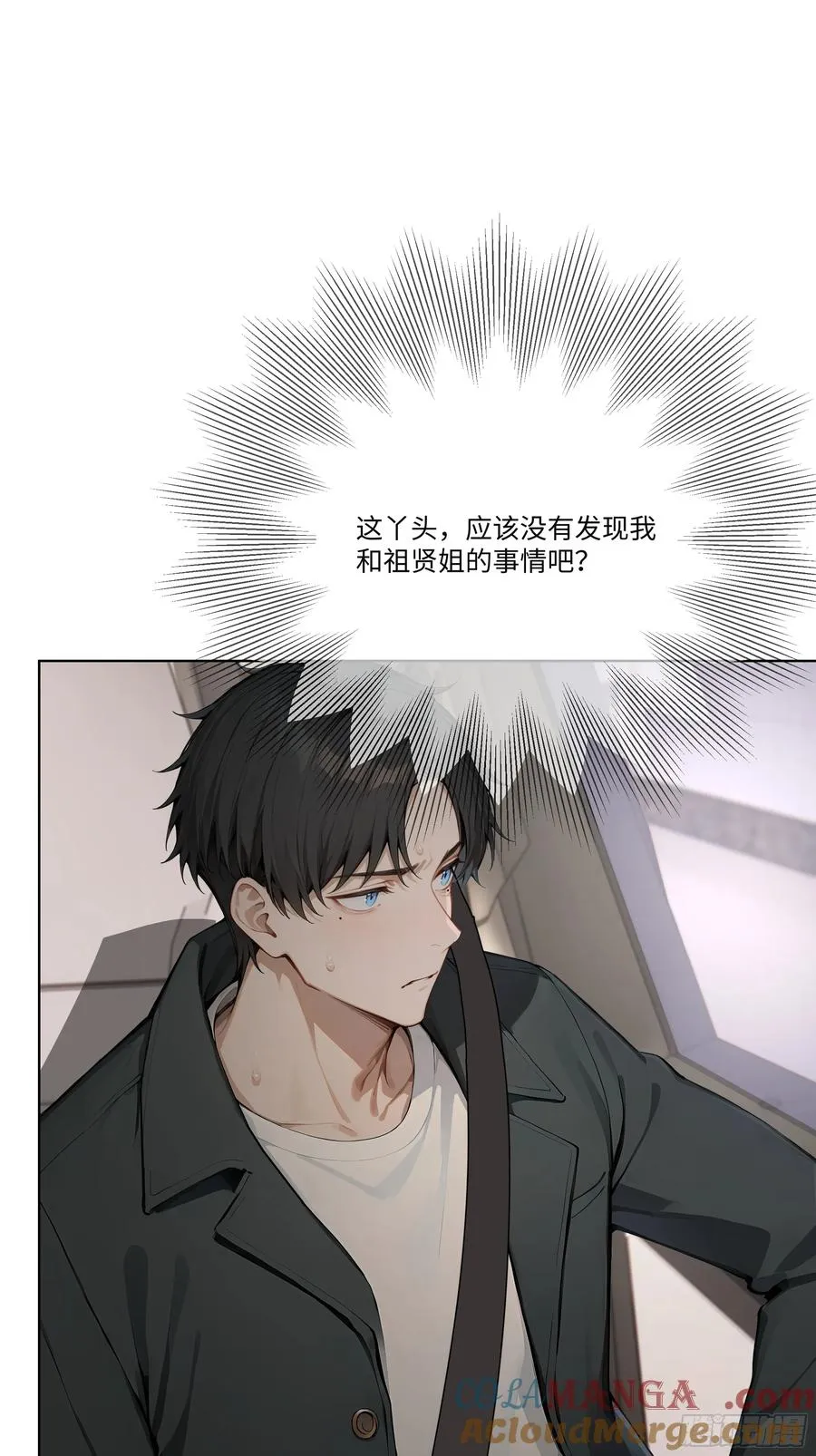 76 跟踪3