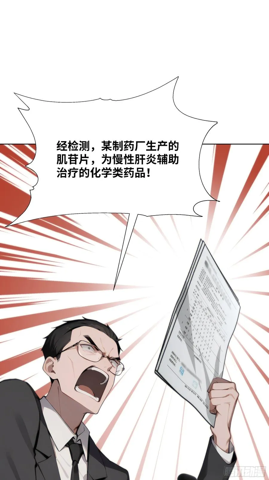 64 新闻发布会44