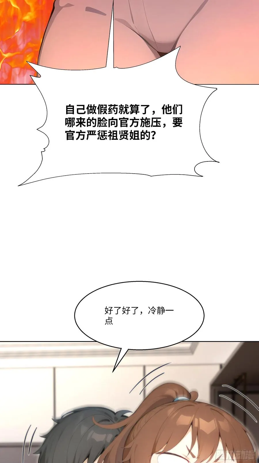 63 陷入困境22