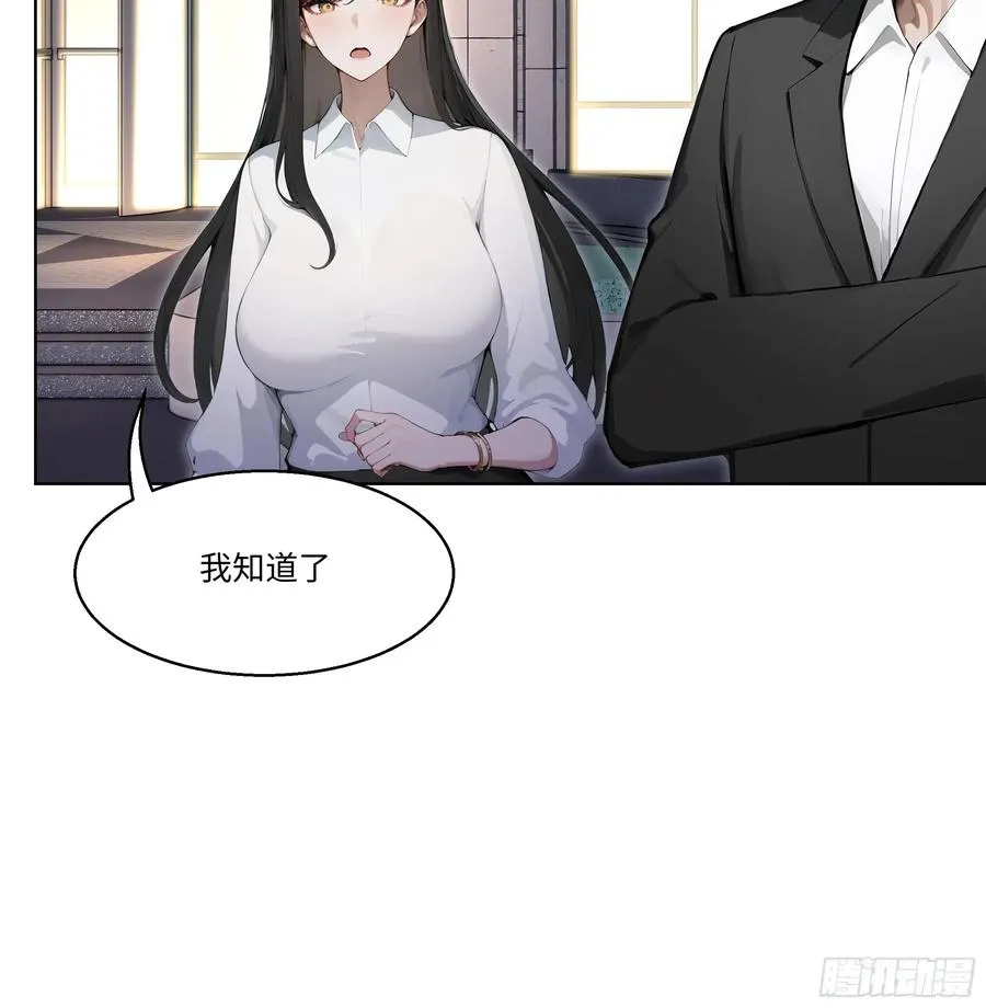 46 小阳子，陪我喝酒！29