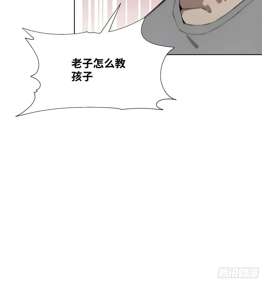 34 帮你管孩子！7