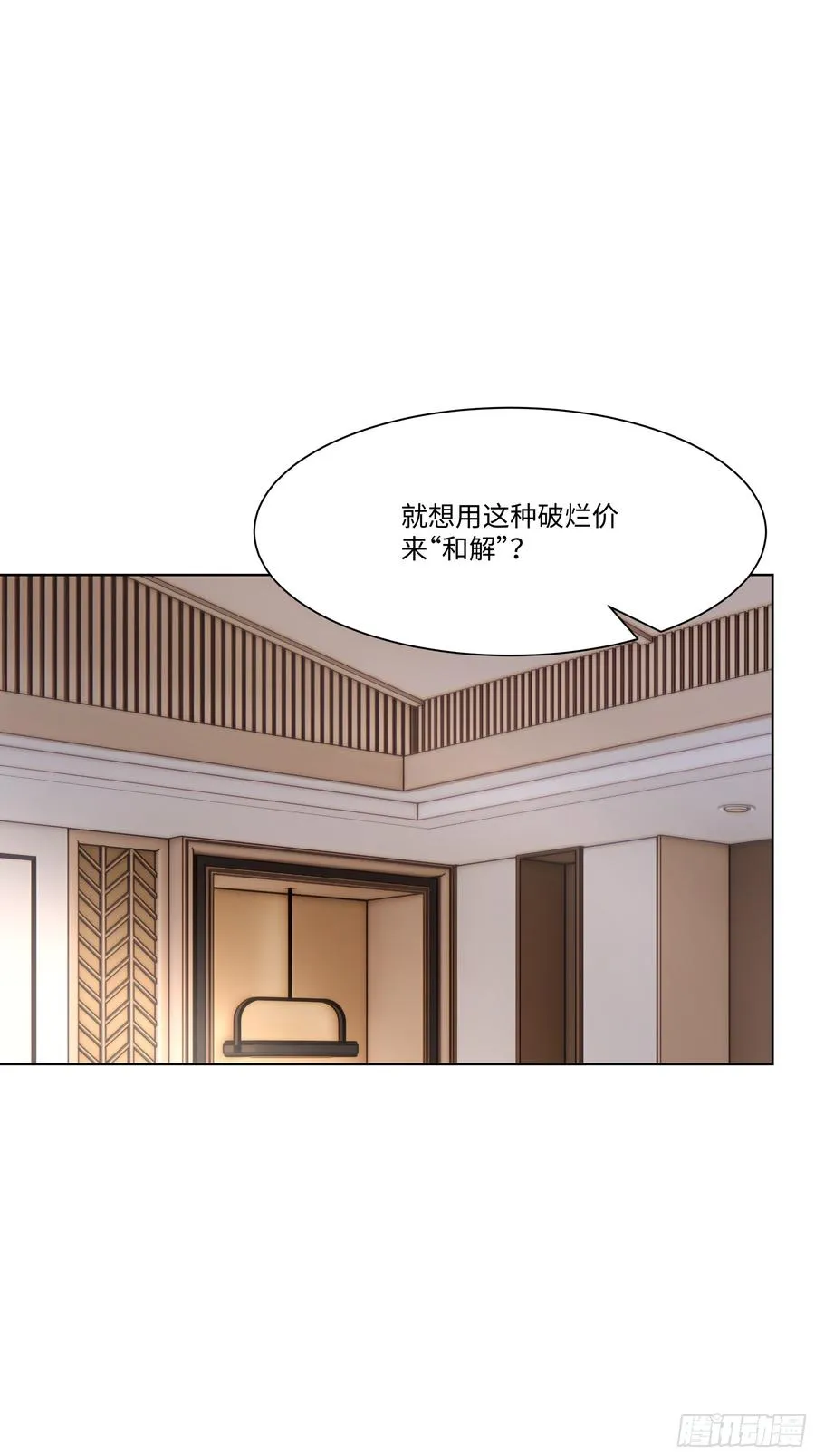56 什么档次就配跟我抛媚眼？51