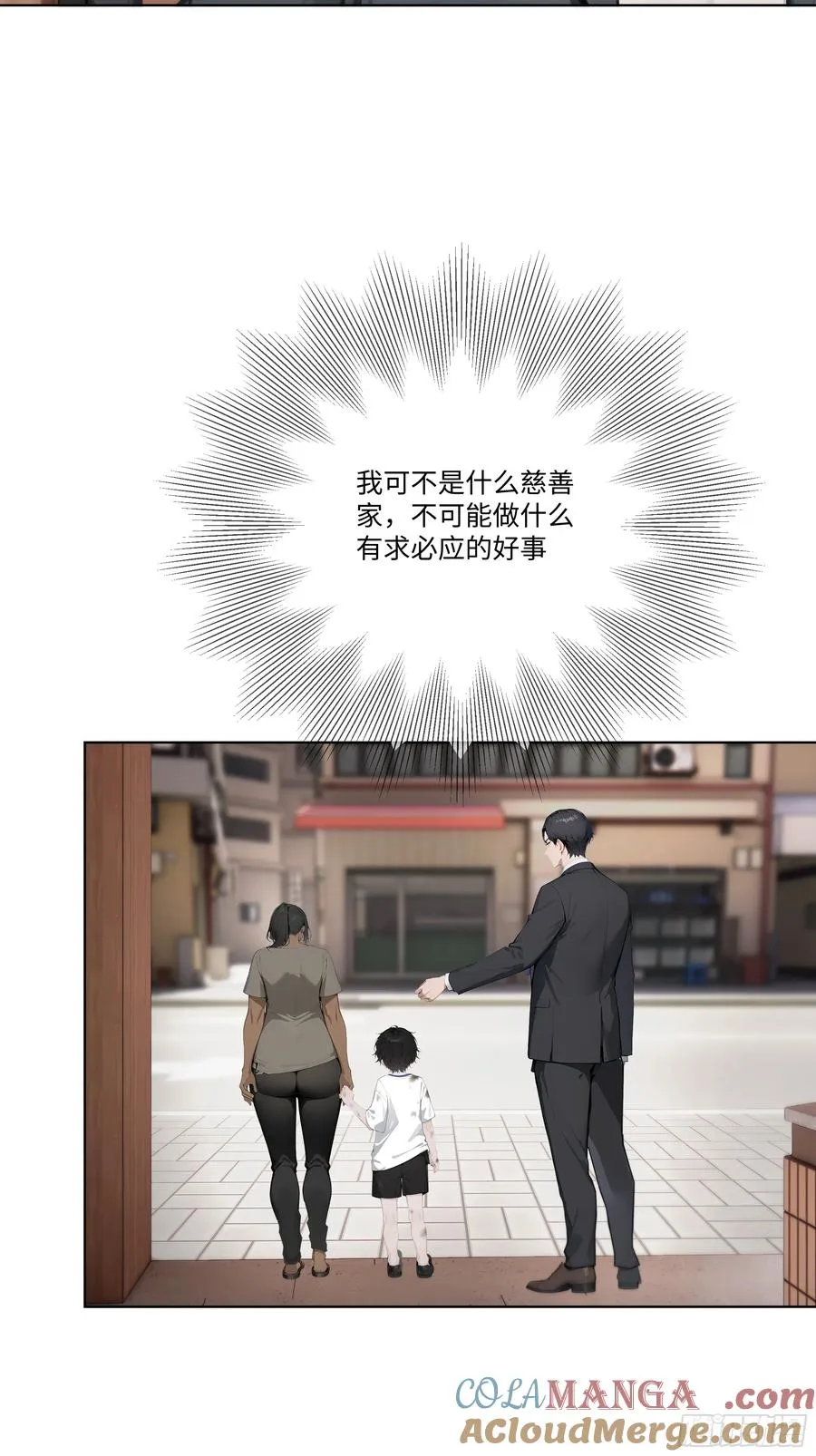 45 自卫机构9