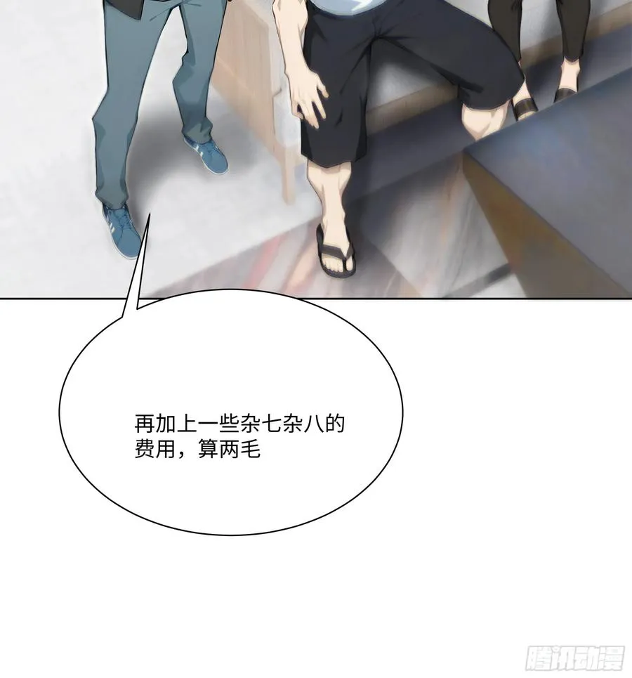 25 蓄意轰拳！7