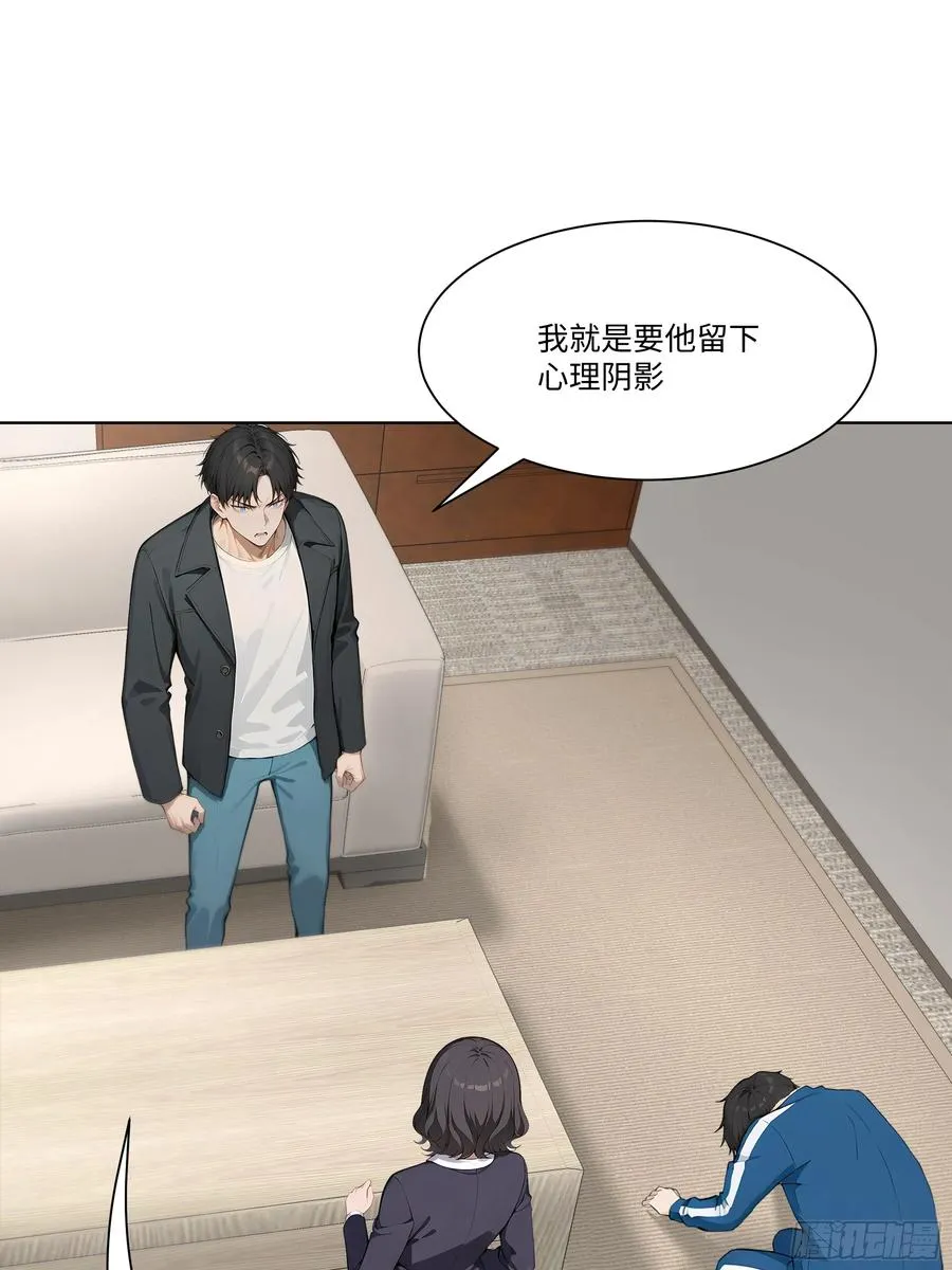 44 小姨夫好帅！58