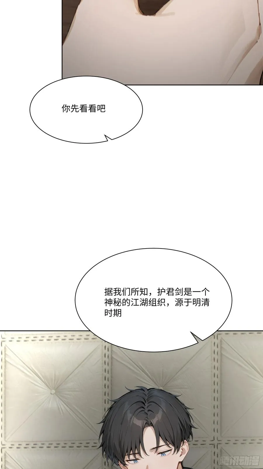 43 这枚戒指的主人，是我母亲5
