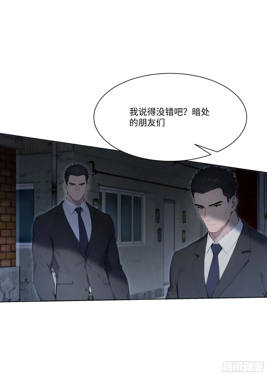 29 文明社会！79