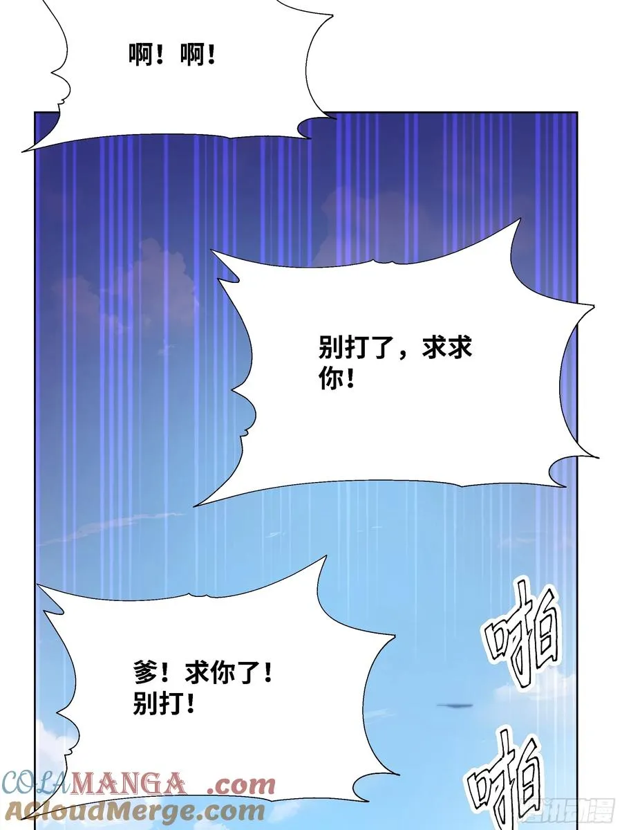59 飙车72