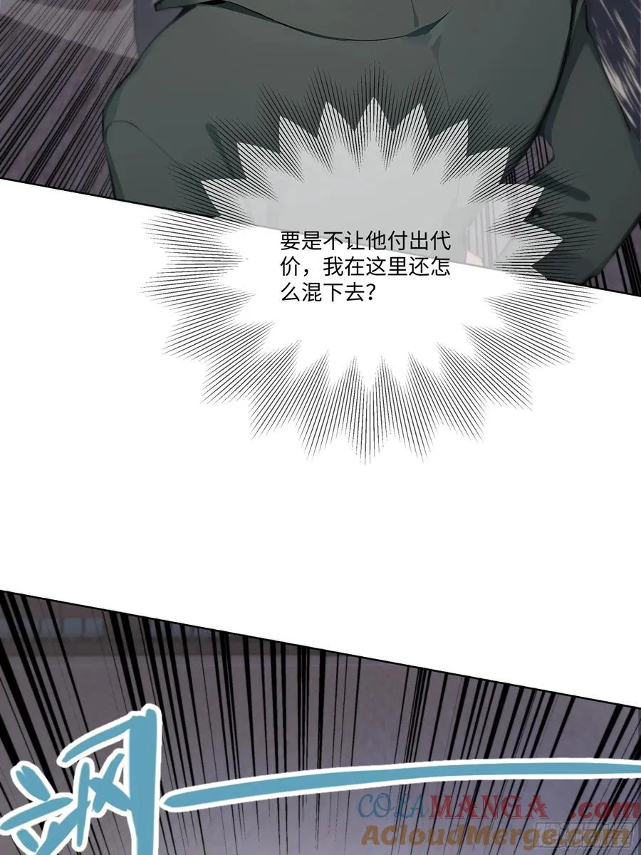 33 参加比武大会！6