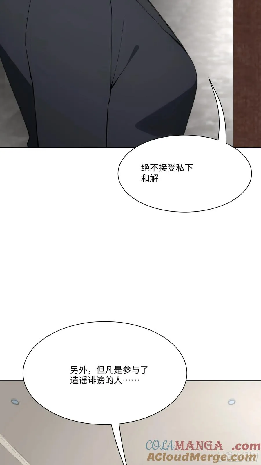 39 自食恶果51