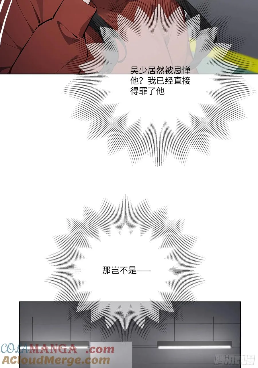 42 配合你的演出84