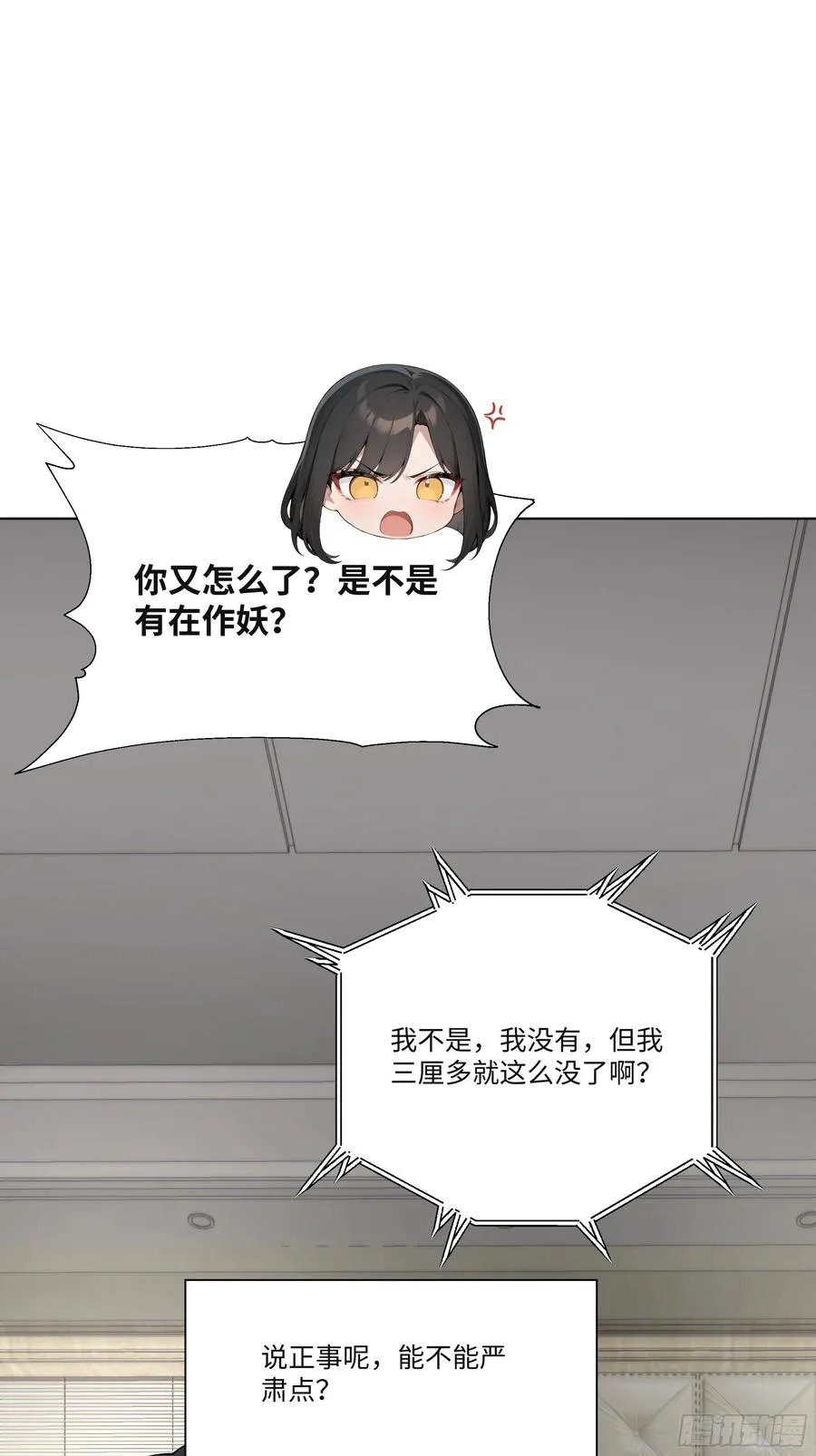 43 这枚戒指的主人，是我母亲38