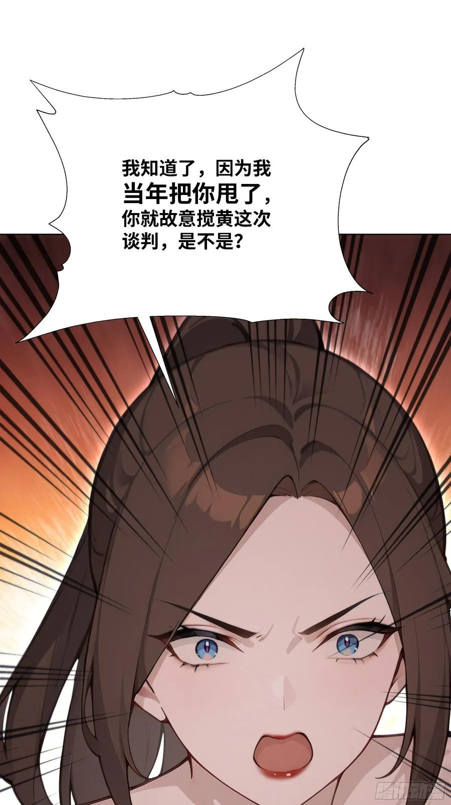 56 什么档次就配跟我抛媚眼？57