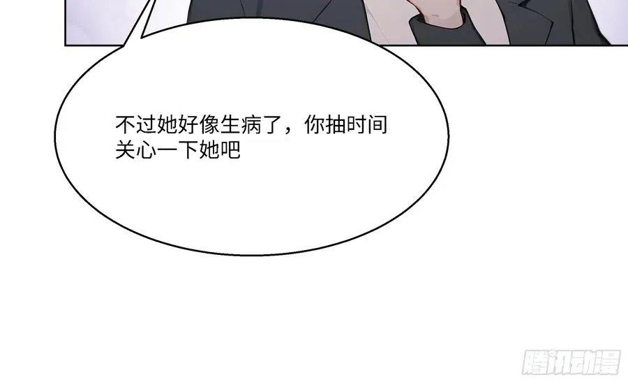 55 原来你就是他们的秘密武器53