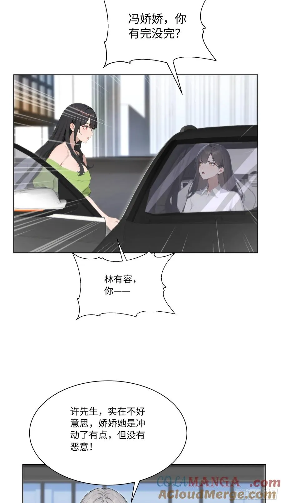 67 好自为之30