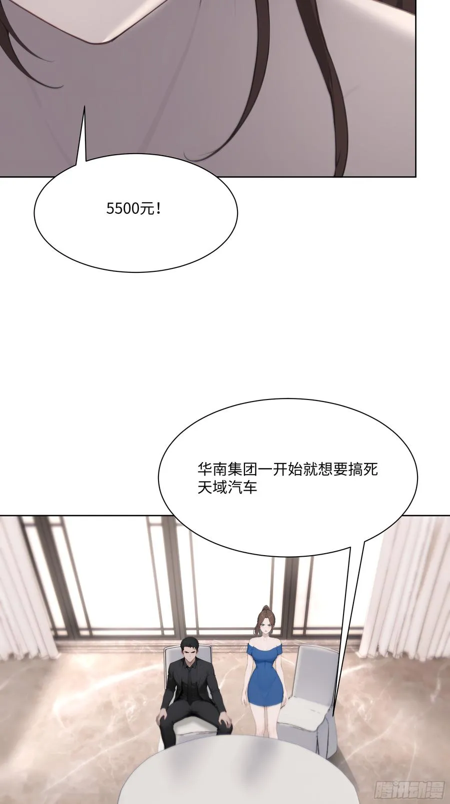 56 什么档次就配跟我抛媚眼？47