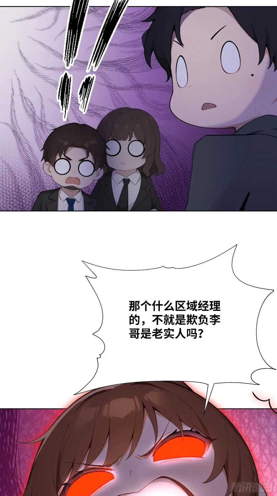 53 敢动我的女人？你也配！10