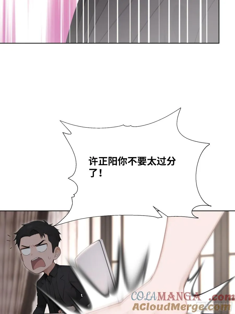 56 什么档次就配跟我抛媚眼？36