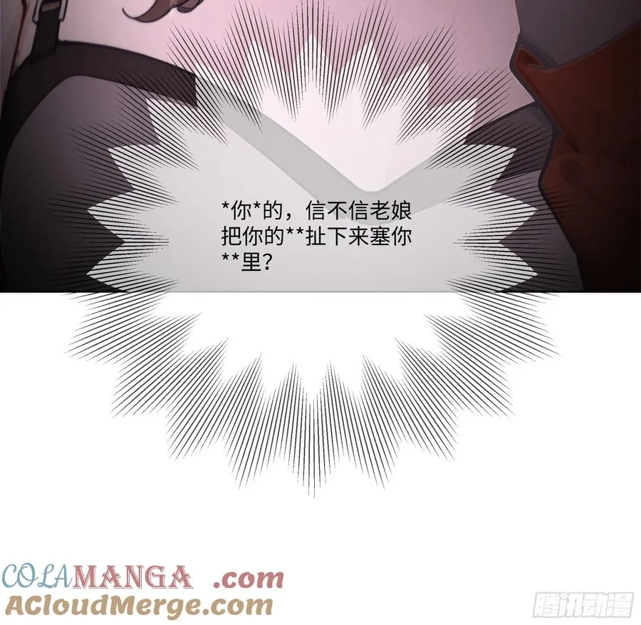 52 谁要和你结婚！21
