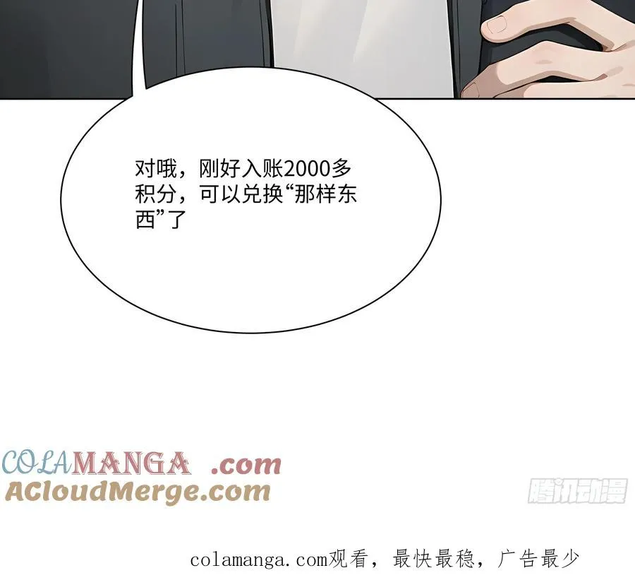 35 那样东西87