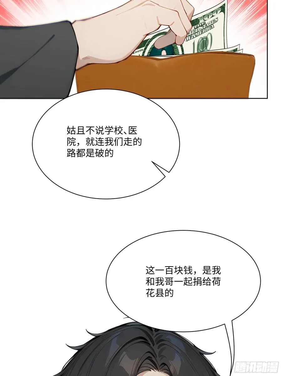 25 蓄意轰拳！76