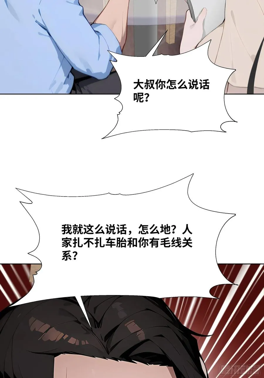 47 让子弹飞一会儿85